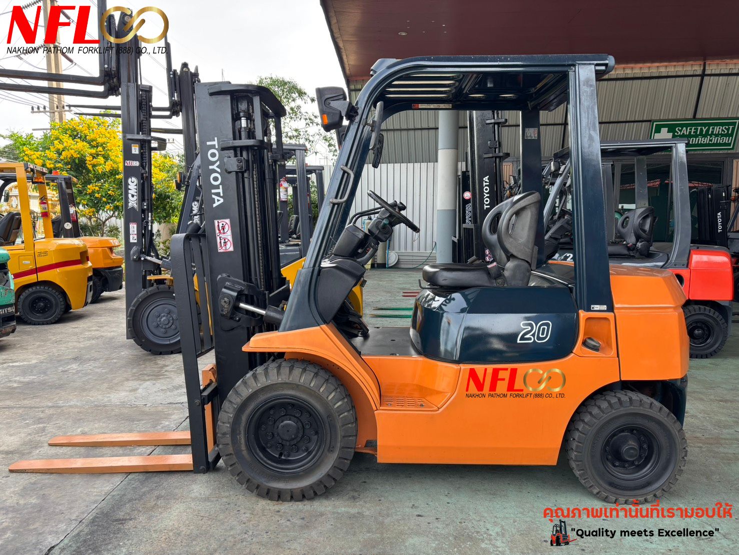 Forklift Diesel โฟล์คลิฟท์ มีอสอง ดีเซล นครปฐม ราชบุรี ราคาถูก