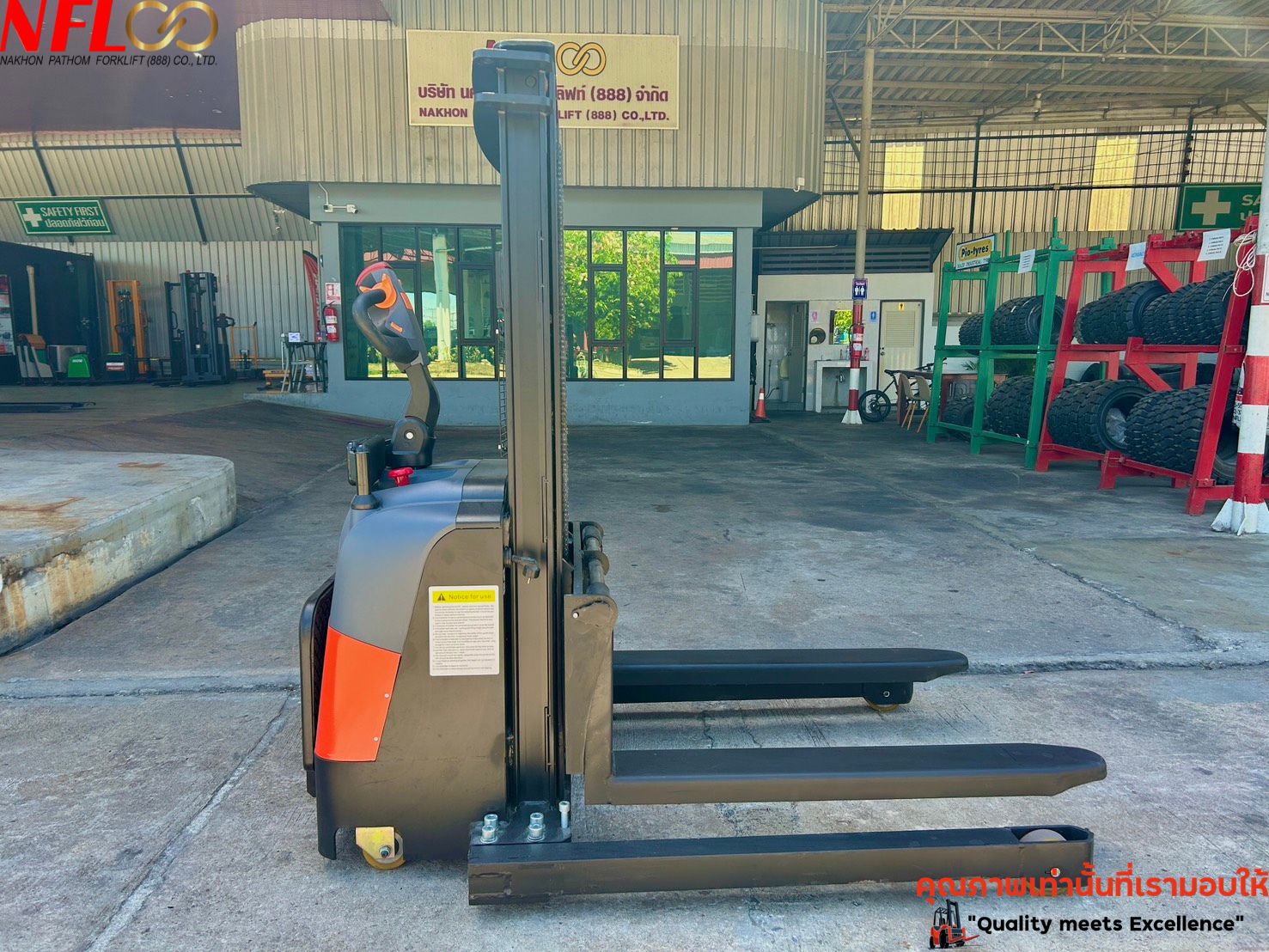 ขาย-เช่า Stacker ไฟฟ้า รถยกสูงไฮโดรลิค นครปฐม ราชบุรี กาญจนบุรี ROCKMAN