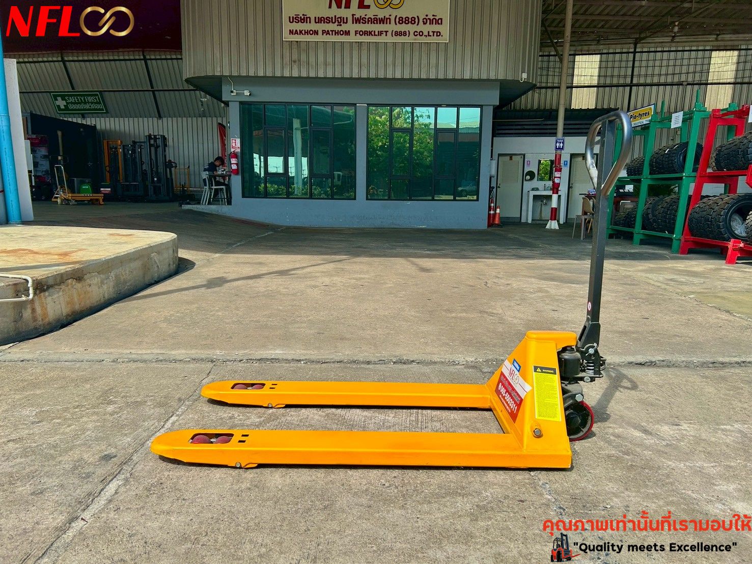 รถลากพาเลท handlift pallet นครปฐม ราชบุรี กาญจนบุรี สมุทรสาคร สมุทรสงคราม